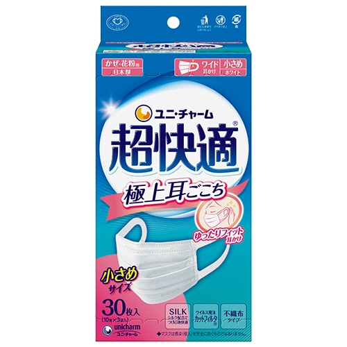 ユニ・チャーム 超快適マスク 極上耳ごこち ホワイト 小さめ 30枚/箱(ご注文単位1箱)【直送品】