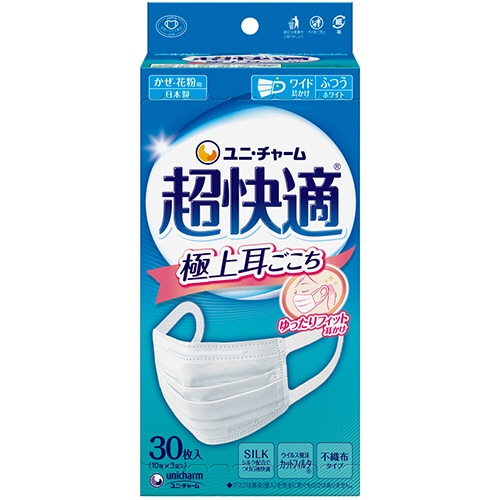 ユニ・チャーム 超快適マスク 極上耳ごこち ホワイト ふつう 30枚/箱(ご注文単位1箱)【直送品】