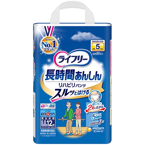 ユニ・チャーム ライフリー リハビリパンツ LL 12枚/袋（ご注文単位1袋）【直送品】