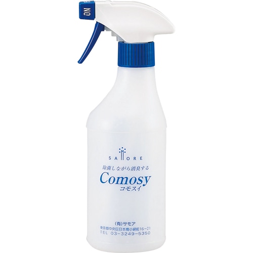 サモア コモスイ スプレーボトル 440ml CMS-01 1本(ご注文単位1本)【直送品】
