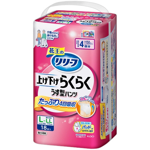 花王 リリーフ パンツタイプ 上げ下げらくらくうす型パンツ 4回分 L-LL 18枚 3個/袋（ご注文単位1袋）【直送品】