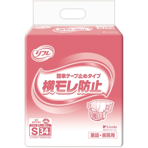 リブドゥコーポレーション リフレ 簡単テープ止めタイプ 横モレ防止 S 34枚/袋（ご注文単位1袋）【直送品】