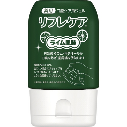 雪印ビーンスターク 口腔ケア用ジェル リフレケア ライム風味 90g 1本(ご注文単位1本)【直送品】