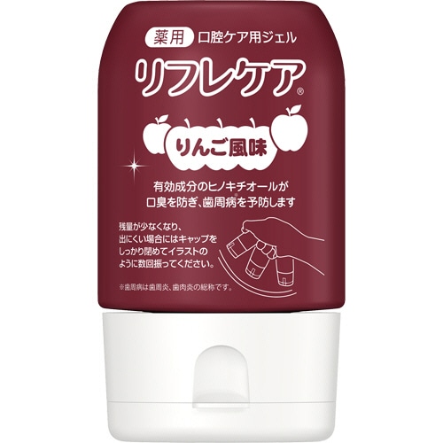 雪印ビーンスターク 口腔ケア用ジェル リフレケア りんご風味 90g 1本(ご注文単位1本)【直送品】