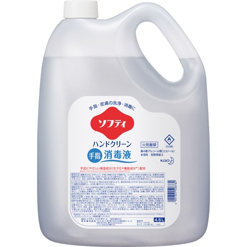 花王 ソフティ ハンドクリーン手指消毒液 業務用 4.5L 1本(ご注文単位1本)【直送品】