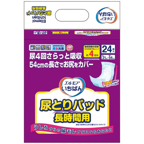カミ商事 エルモアいちばん 尿とりパッド 長時間用 24枚 8個/袋(ご注文単位1袋)【直送品】
