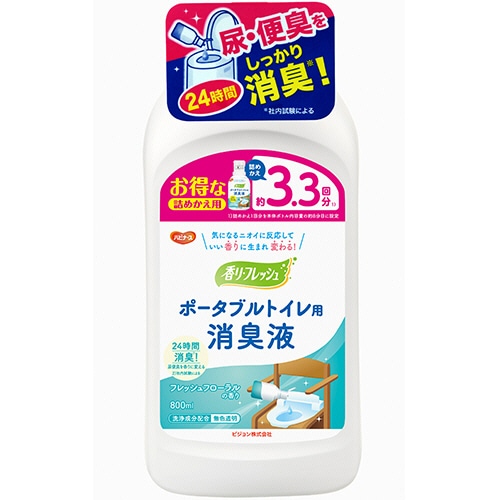ピジョン ハビナース 香リフレッシュ ポータブルトイレ用消臭液 詰めかえ用 800ml 1本(ご注文単位1本)【直送品】
