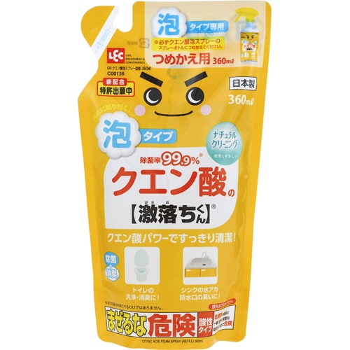 レック クエン酸泡スプレー 詰替 360ml C00136 1パック(ご注文単位1パック)【直送品】