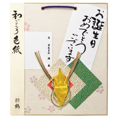 エヒメ紙工 和ごころ色紙 折鶴 緑 WST-01 1枚（ご注文単位1枚）【直送品】