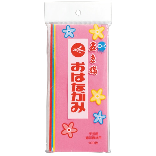 合鹿製紙 おはながみ五色鶴 5色アソート #200 100枚/袋(ご注文単位1袋)【直送品】