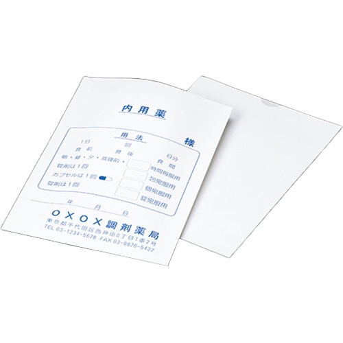 シンリョウ プリンター薬袋 無地 B5R 3点止め 2000枚/袋(ご注文単位1袋)【直送品】