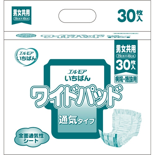 カミ商事 エルモア いちばん ワイドパッド 通気タイプ 30枚 8個/袋（ご注文単位1袋）【直送品】