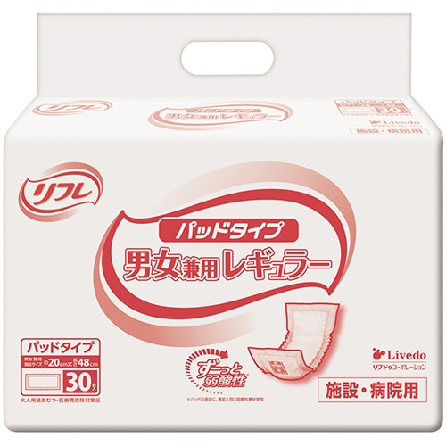 リブドゥコーポレーション リフレ パッドタイプ 男女兼用レギュラー 30枚 24個/袋（ご注文単位1袋）【直送品】