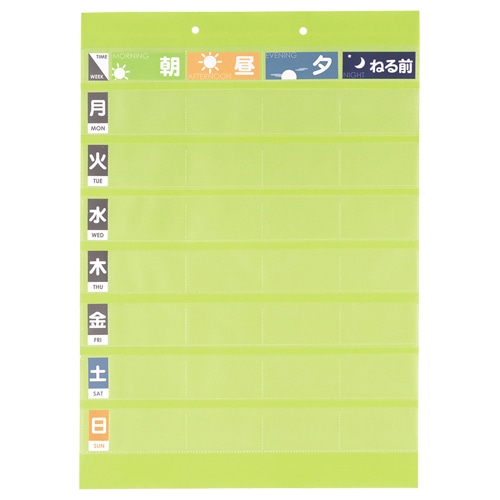リヒトラブ おくすりポケット1週間 OF3 100枚/袋(ご注文単位1袋)【直送品】