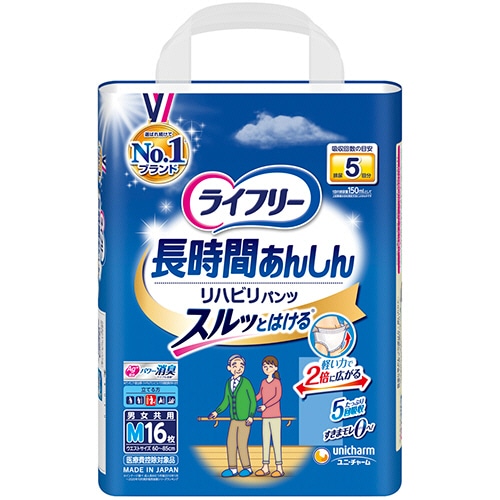 ユニ・チャーム ライフリー リハビリパンツ M 16枚 4個/袋（ご注文単位1袋）【直送品】