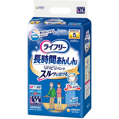 ユニ・チャーム ライフリー リハビリパンツ L 14枚 4個/袋（ご注文単位1袋）【直送品】