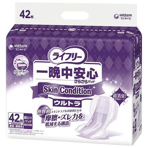ユニ・チャーム ライフリー 一晩中安心さらさらパッド SkinCondition ウルトラ 42枚 3個/袋（ご注文単位1袋）【直送品】