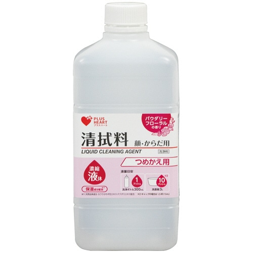 オオサキメディカル プラスハート 清拭料 濃縮液体 顔・からだ用 詰替用 1000ml 660回分 1本(ご注文単位1本)【直送品】