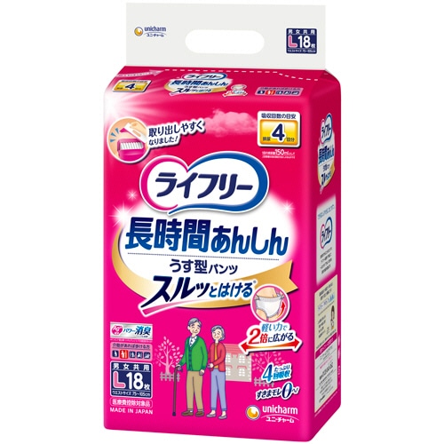 ユニ・チャーム ライフリー 長時間あんしんうす型パンツ L 18枚 4個/袋（ご注文単位1袋）【直送品】
