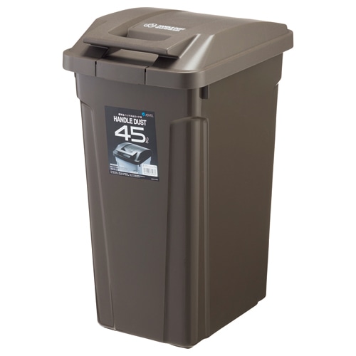 アスベル SPハンドル付ダストボックス 45L ブラウン 1台(ご注文単位1台)【直送品】