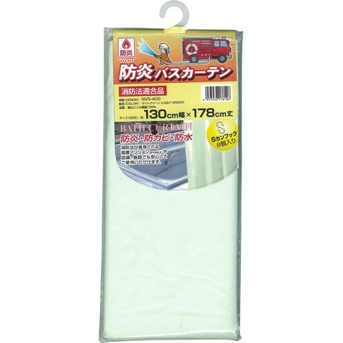 明和グラビア 防炎バスカーテン 130×178cm ライトグリーン NVS-400(LG) 1枚(ご注文単位1枚)【直送品】