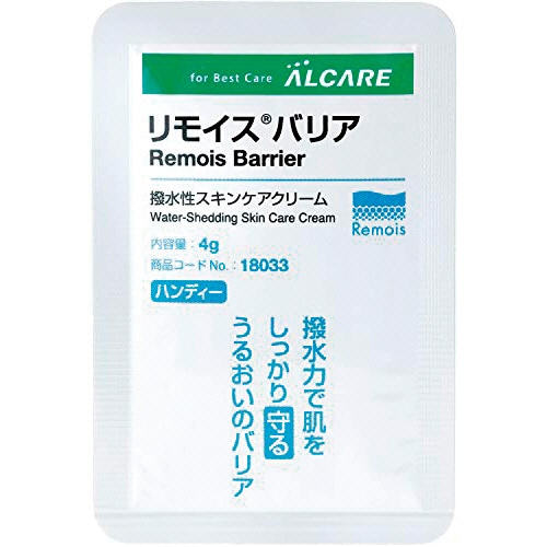 アルケア リモイスバリア ハンディー 4g 20個/袋(ご注文単位1袋)【直送品】