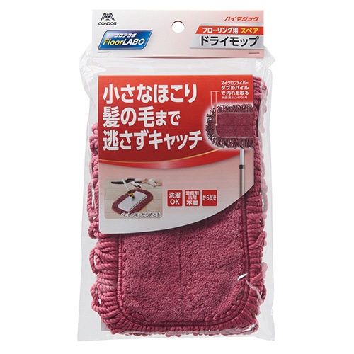 山崎産業 FloorLABO ハイマジックドライモップ スペア 1枚(ご注文単位1枚)【直送品】