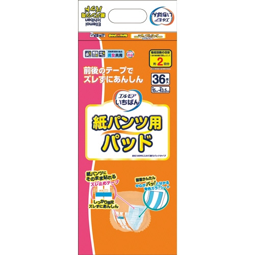 カミ商事 エルモア いちばん 紙パンツ用パッド 36枚 6個/袋(ご注文単位1袋)【直送品】