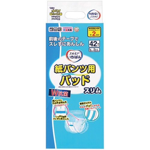 カミ商事 エルモア いちばん 紙パンツ用パッド スリム 42枚 6個/袋(ご注文単位1袋)【直送品】