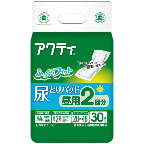 日本製紙クレシア アクティ 尿とりパッド 昼用2回分 30枚 6個/袋(ご注文単位1袋)【直送品】