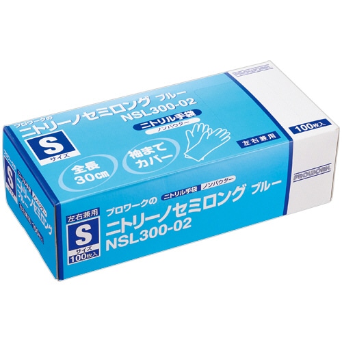 中部物産貿易 ニトリーノセミロング 粉無し S ブルー NSL300-02-S 100枚/箱（ご注文単位1箱）【直送品】