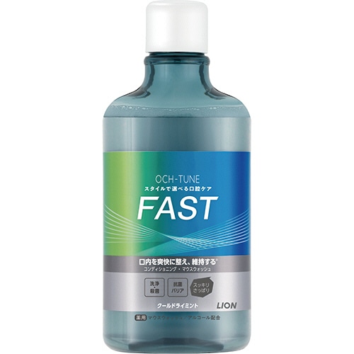 ライオン OCH-TUNE マウスウォッシュ FAST クールドライミント 600ml 1本(ご注文単位1本)【直送品】