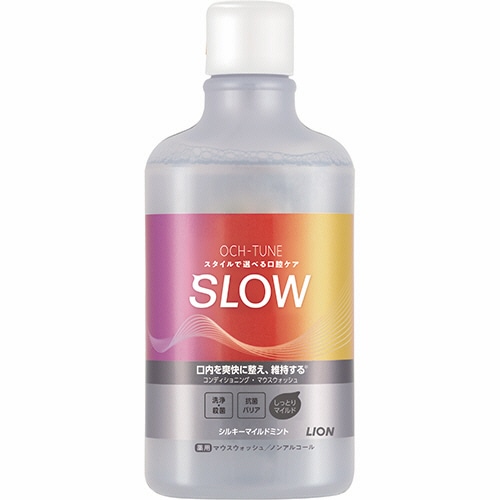 ライオン OCH-TUNE マウスウォッシュ SLOW シルキーマイルドミント 600ml 1本(ご注文単位1本)【直送品】