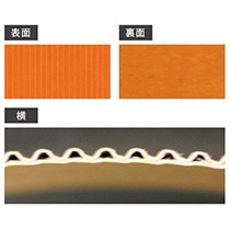 ヒサゴ リップルボード 薄口 A4 イエロー RBU05A4 3枚/袋（ご注文単位1袋）【直送品】