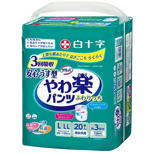白十字 サルバ やわ楽パンツ 安心うす型 L-LL 男女共用 20枚/袋(ご注文単位1袋)【直送品】