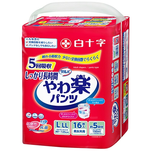 白十字 サルバ やわ楽パンツ しっかり長時間 L-LL 男女共用 16枚/袋(ご注文単位1袋)【直送品】