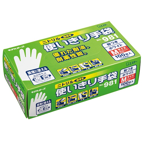 ホワイト