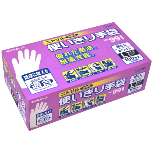ホワイト