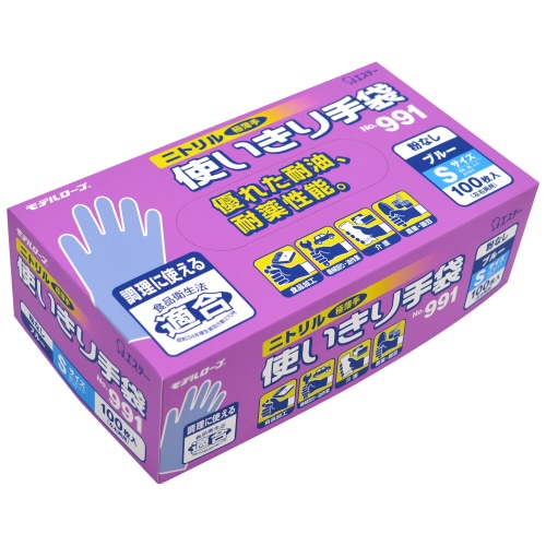 ブルー