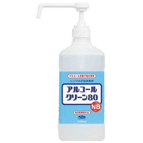 信和アルコール産業 アルコールクリーン80NB 本体 1L 1本（ご注文単位1本）【直送品】