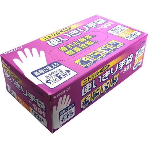 ホワイト