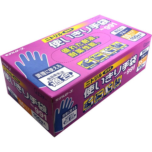 ブルー