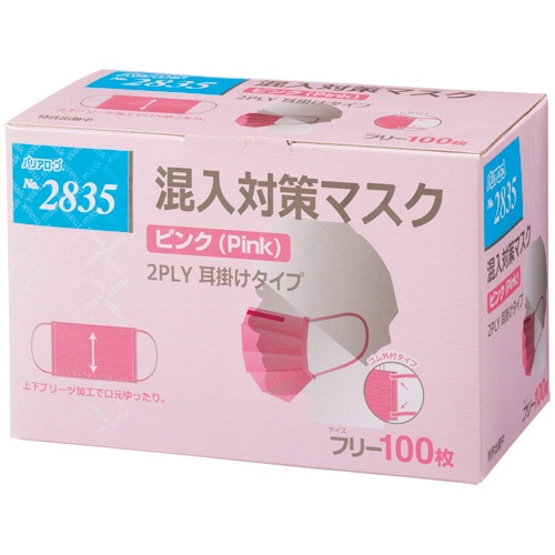 リーブル 混入対策マスク 耳掛け用 ピンク No.2835 100枚/箱(ご注文単位1箱)【直送品】