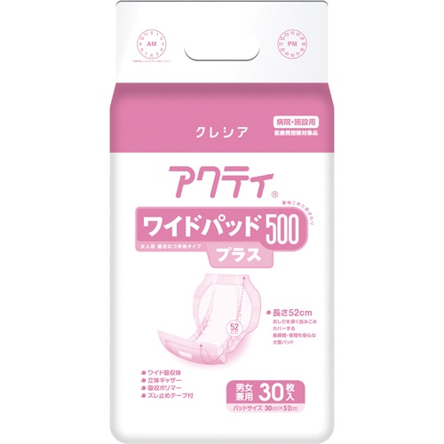 日本製紙クレシア アクティ ワイドパッド500プラス 30枚/袋(ご注文単位1袋)【直送品】