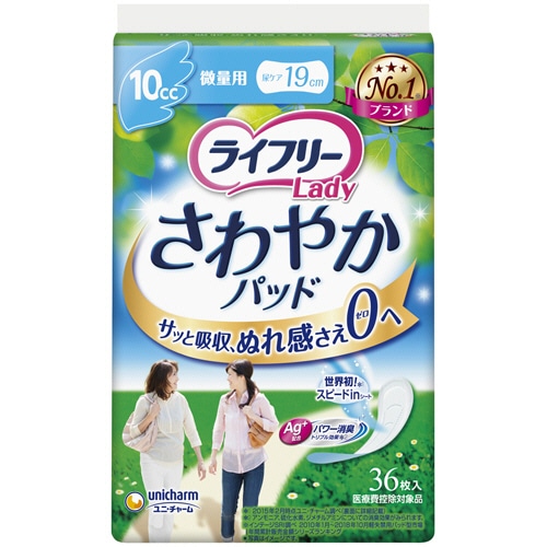 ユニ・チャーム ライフリー さわやかパッド 微量用 36枚/袋(ご注文単位1袋)【直送品】