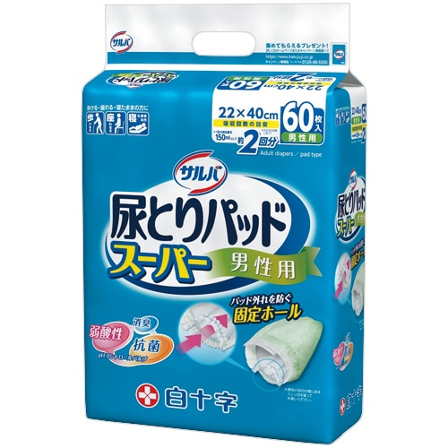 白十字 サルバ 尿とりパッドスーパー 男性用 60枚/袋(ご注文単位1袋)【直送品】