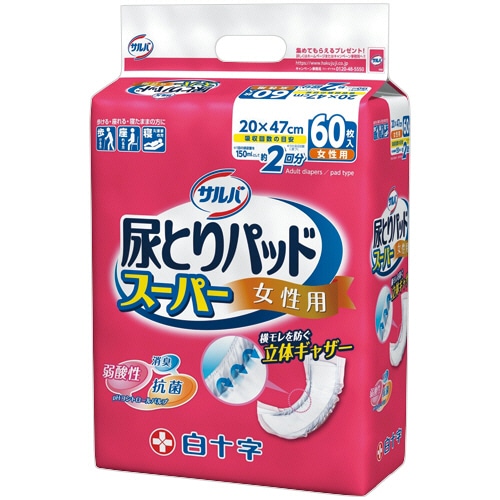 白十字 サルバ 尿とりパッドスーパー 女性用 60枚/袋(ご注文単位1袋)【直送品】