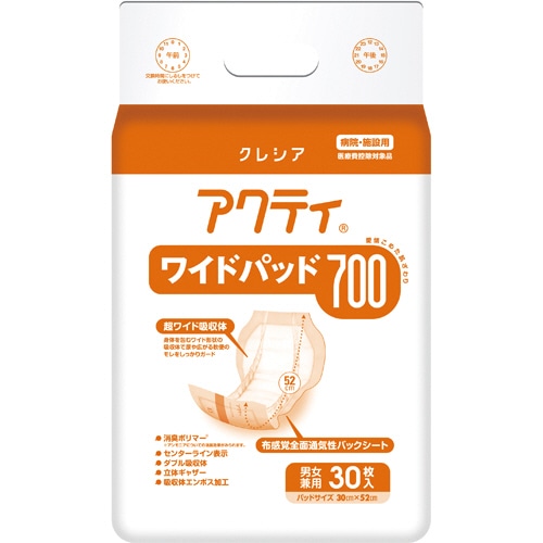 日本製紙クレシア アクティ ワイドパッド700 30枚/袋(ご注文単位1袋)【直送品】