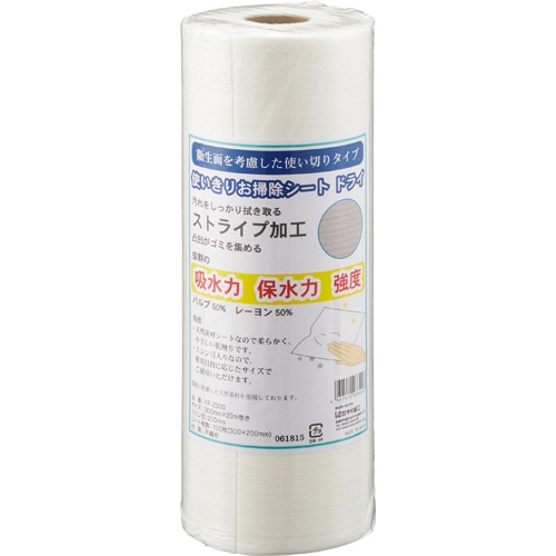 今村紙工 使いきりお掃除シート ドライロールタイプ 20m巻 FF-Z300 1巻(ご注文単位1巻)【直送品】