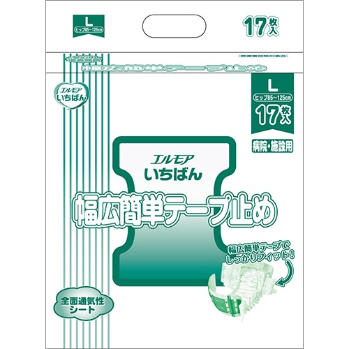 カミ商事 エルモア いちばん 幅広簡単テープ止め L 17枚/袋(ご注文単位1袋)【直送品】